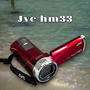 인기기종/ jvc hm33 빈티지 캠코더 카메라