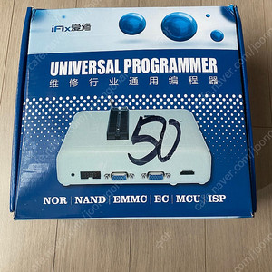 RT809H 롬라이터 EMMC NAND FLASH Programmer + 50 Adapters 팝니다