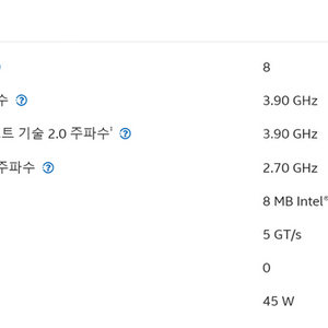 asrock h81m itx + e3 1275L v3 + ddr3 8g x2 택포 7만원