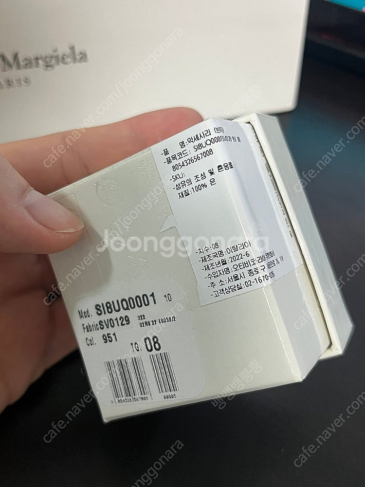 마르지엘라 넘버링 링--5