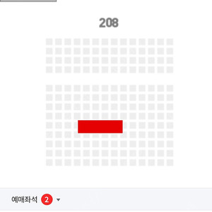 한화 vs nc 6월8일 토요일경기 1루내야지정석 2층 208 2연석 양도합니다