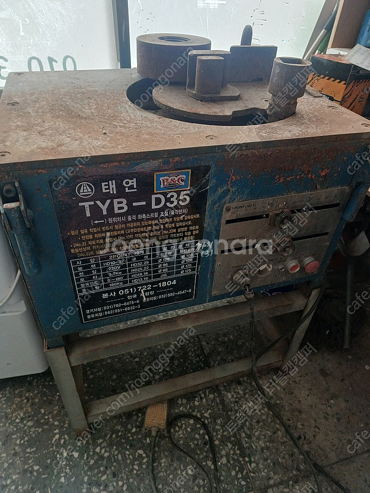 태연 중고철근밴딩기--0