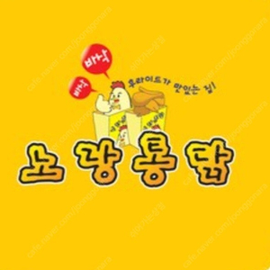 노랑통닭 상품권 4만원