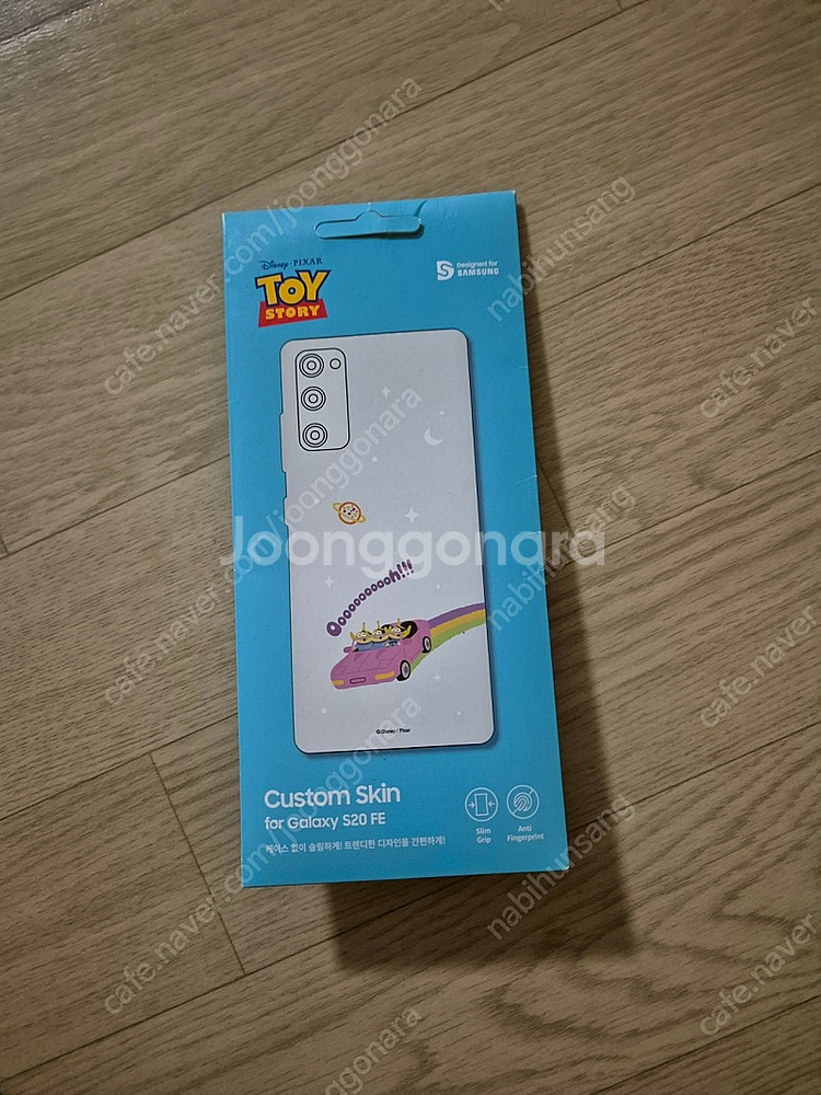 택포 s20 fe스킨--0