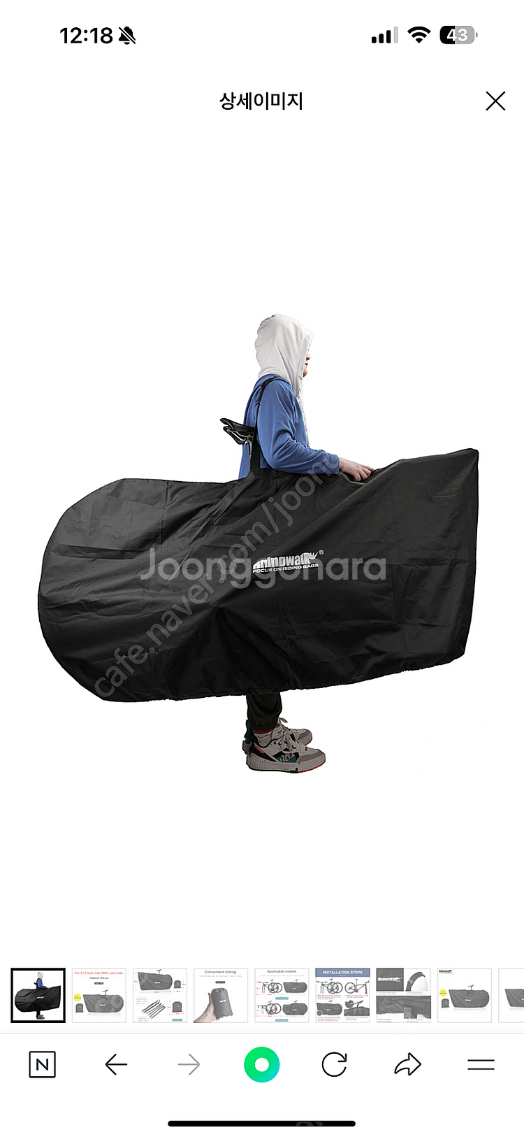 라이노워크 자전거 캐링백 판매합니다--2