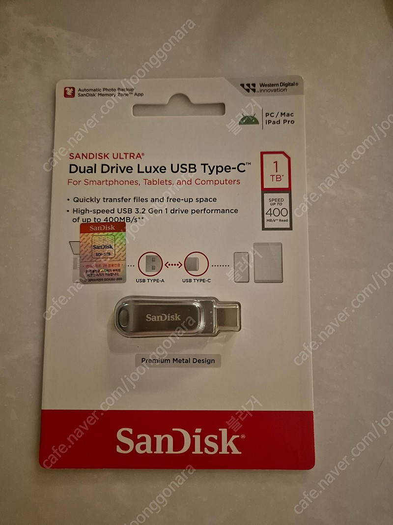 샌디스크 1TB usb 판매합니다