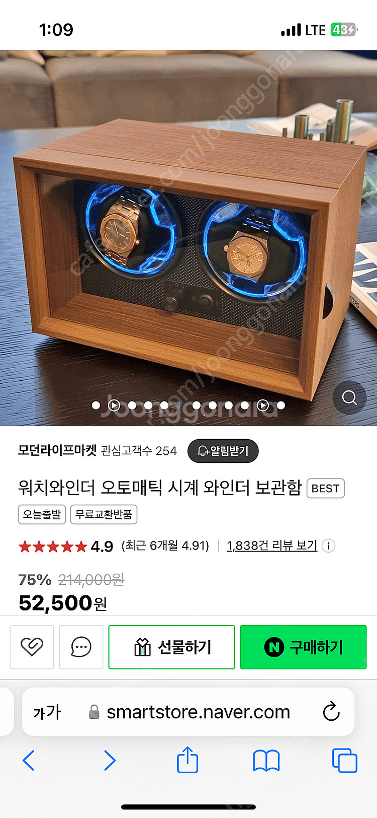 워치와인더 와치와인더 2구 새제품 택배비 포함--1