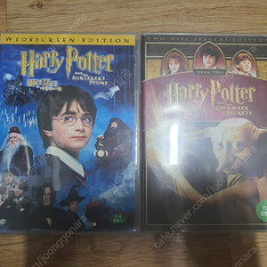 해리포터와 마법사의 돌, 비밀의 방 DVD