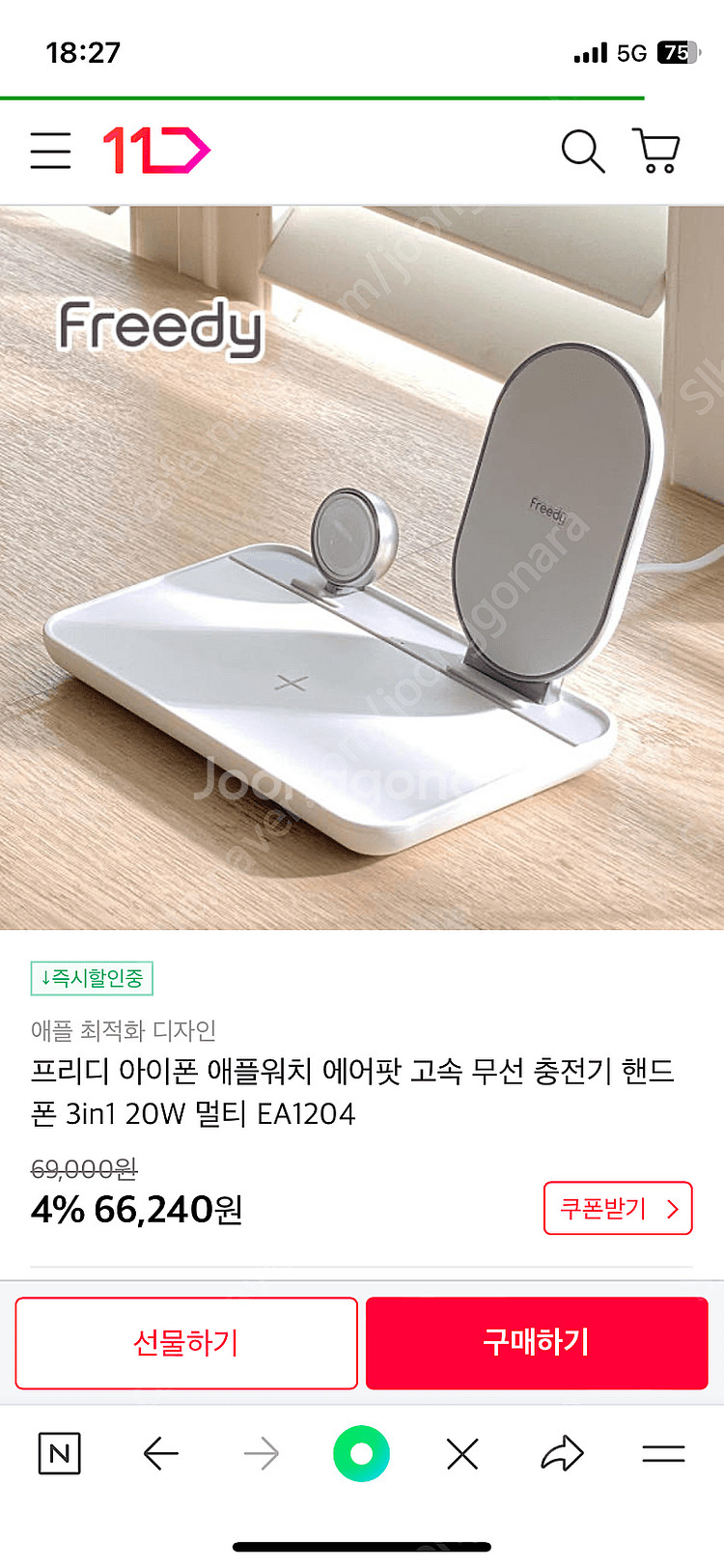 Freedy 3in1 충전기(애플워치 정품 충전기 포함...--0