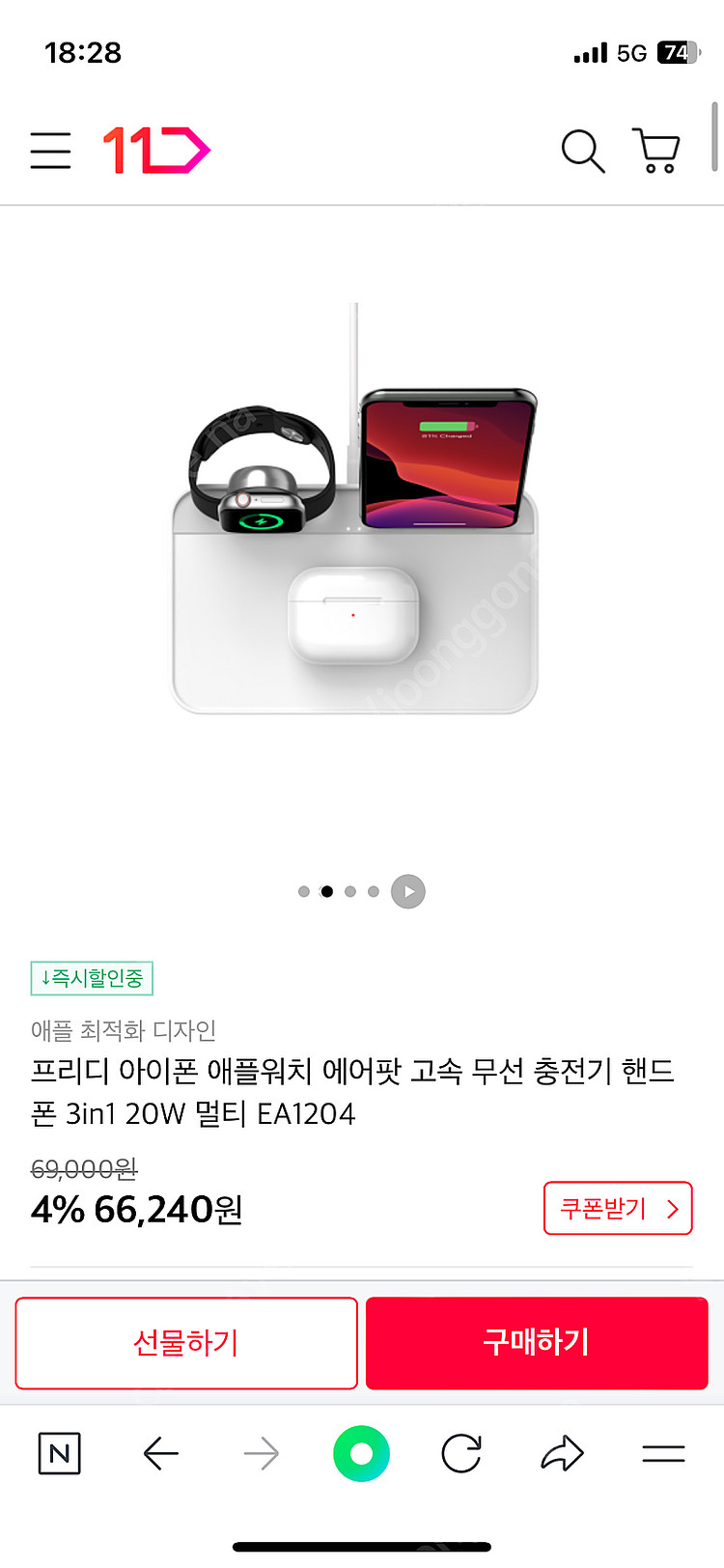 Freedy 3in1 충전기(애플워치 정품 충전기 포함...--1
