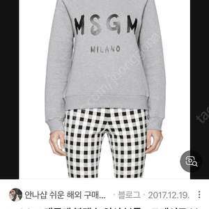 Msgm 맨투맨 L