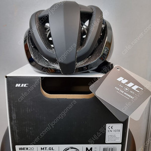 홍진 아이벡스 2.0 자전거 헬멧 미착용 새상품