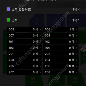 변우석 콘서트 티켓 날짜상관없이 사요