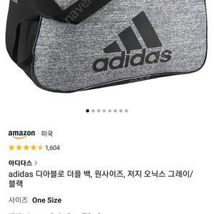 Adidas 아디다스 디아블로 저지 오닉스 그레이&블랙 더플백 더블백 미개봉 새제품