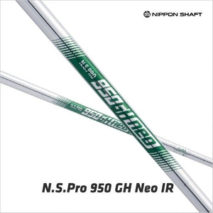 니폰샤프트 NS PRO 950 GH 네오 스틸 샤프트 (피팅 페럴 그립 교체 가능)