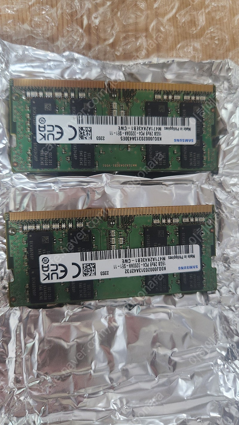 삼성 노트북용램 DDR4 3200 16G