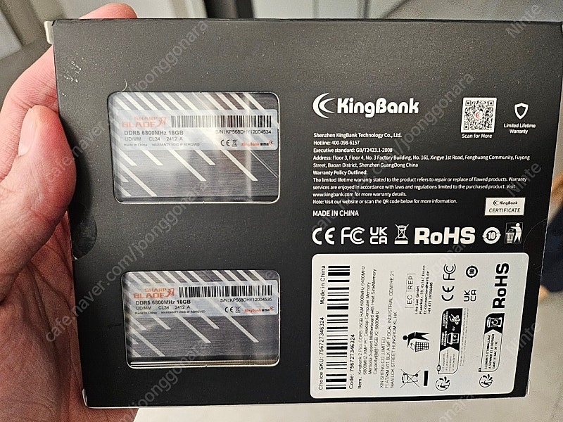 Kingbank DDR5 32g(16g *2개) 6800Mhz Non RGB