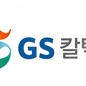 GS 모바일 주유권 5천원권