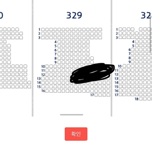 6월 2일(일) 두산 vs LG 3루 네이비 통로 4연석