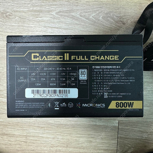 마이크로닉스 Classic II 풀체인지 80PLUS브론즈 800W