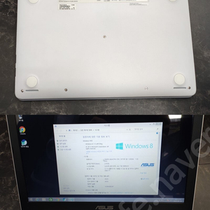 ASUS X205T 980g 초경량 11.6인치 노트북 화이트 매우 깨끗 8만원