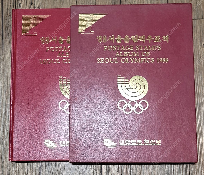 88서울올림픽 우표책(대한민국 체신부)