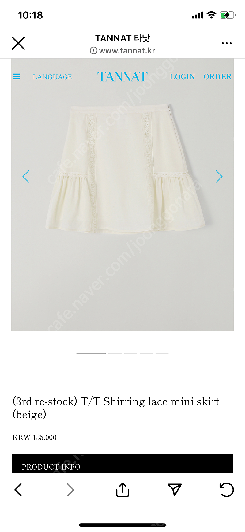 타낫 스커트 T/T Shirring lace mini skirt (beige) 사이즈S