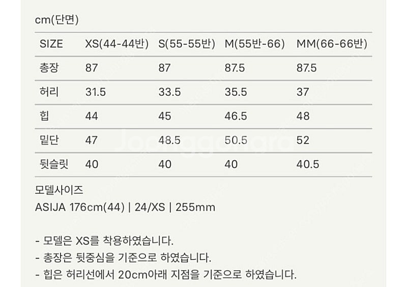 시에 젠느코튼벨트스커트 베이지 스몰 새상품 판매합니다--1