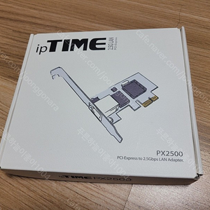 (아이피타임) ipTIME PX2500 유선 랜 카드 13,000원 (택배비 포함)