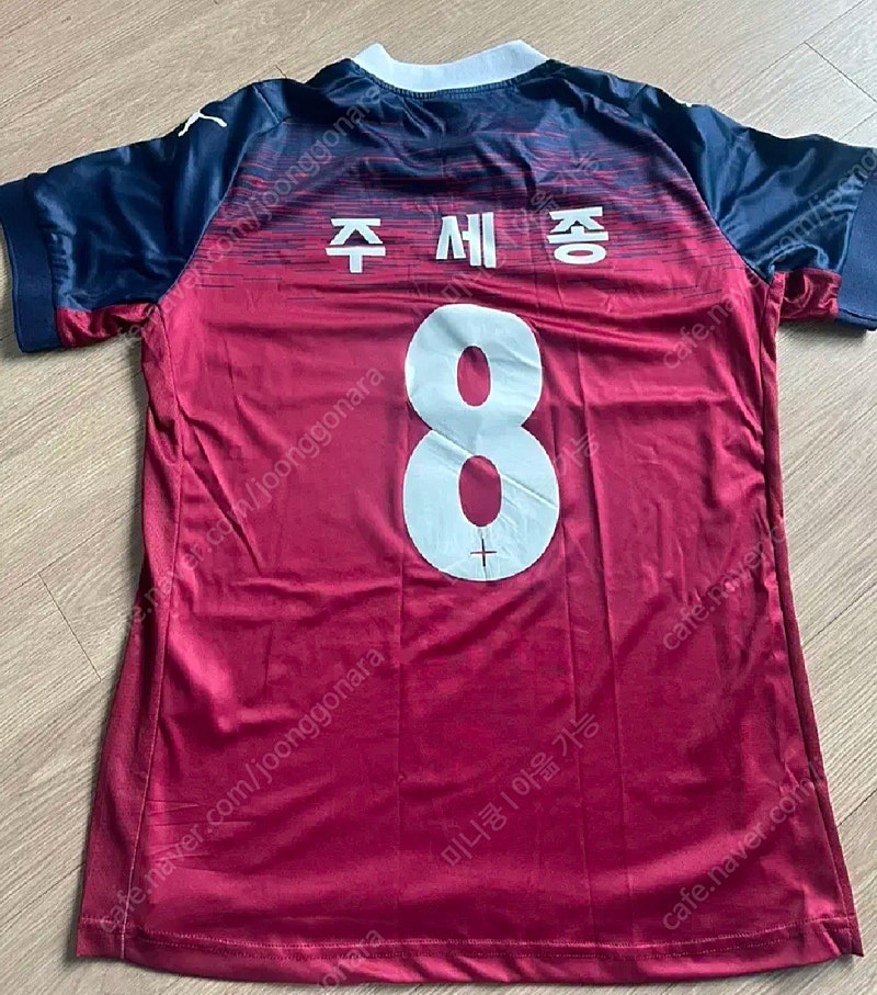 [주세종] 2024 대전하나시티즌 GK 홈 유니폼