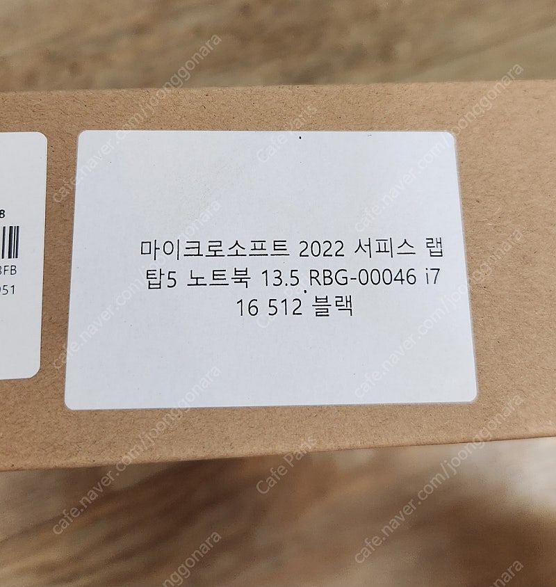 마이크로소프트 서피스랩탑5 RBG-00046 (미개봉 새상품)