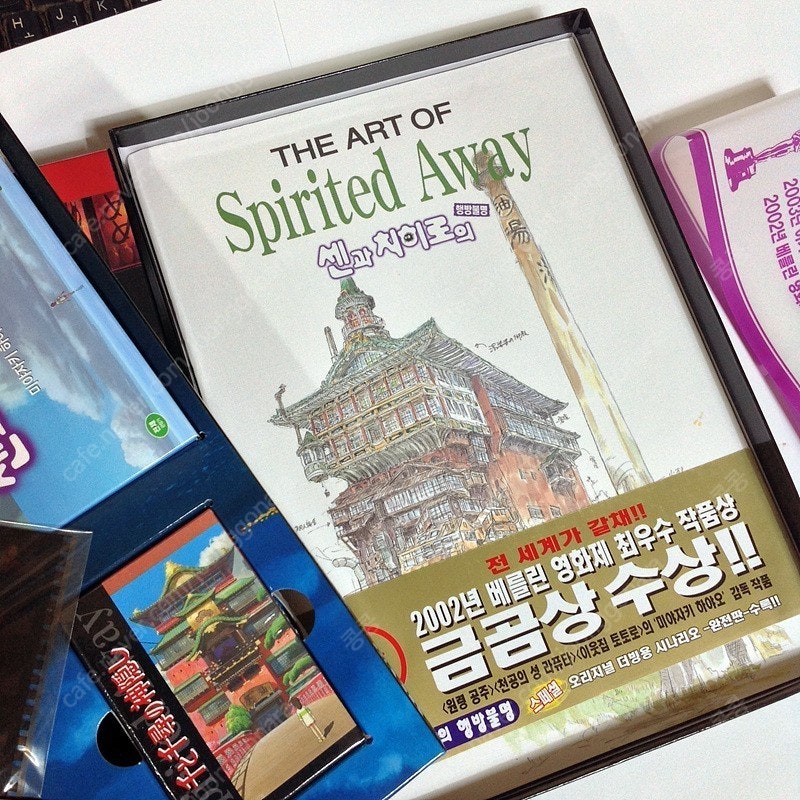 센과 치히로의 행방불명 Gift Set 한정판 DVD새제품 팝니다.