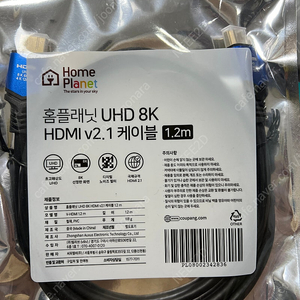 Cat8 랜선, hdmi, dp 케이블 등 새상품 다수 판매