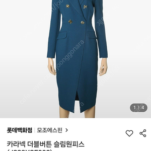 모조에스핀 딥그린 원피스 J223XSE002