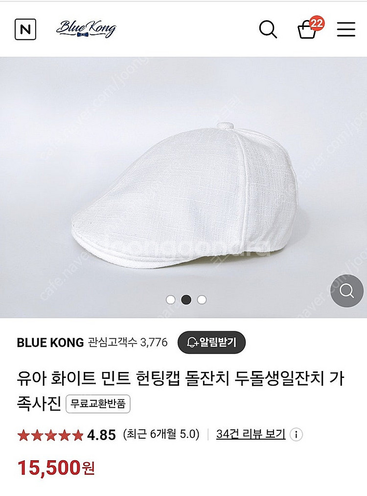 남아 돌잔치 정장 일괄--3