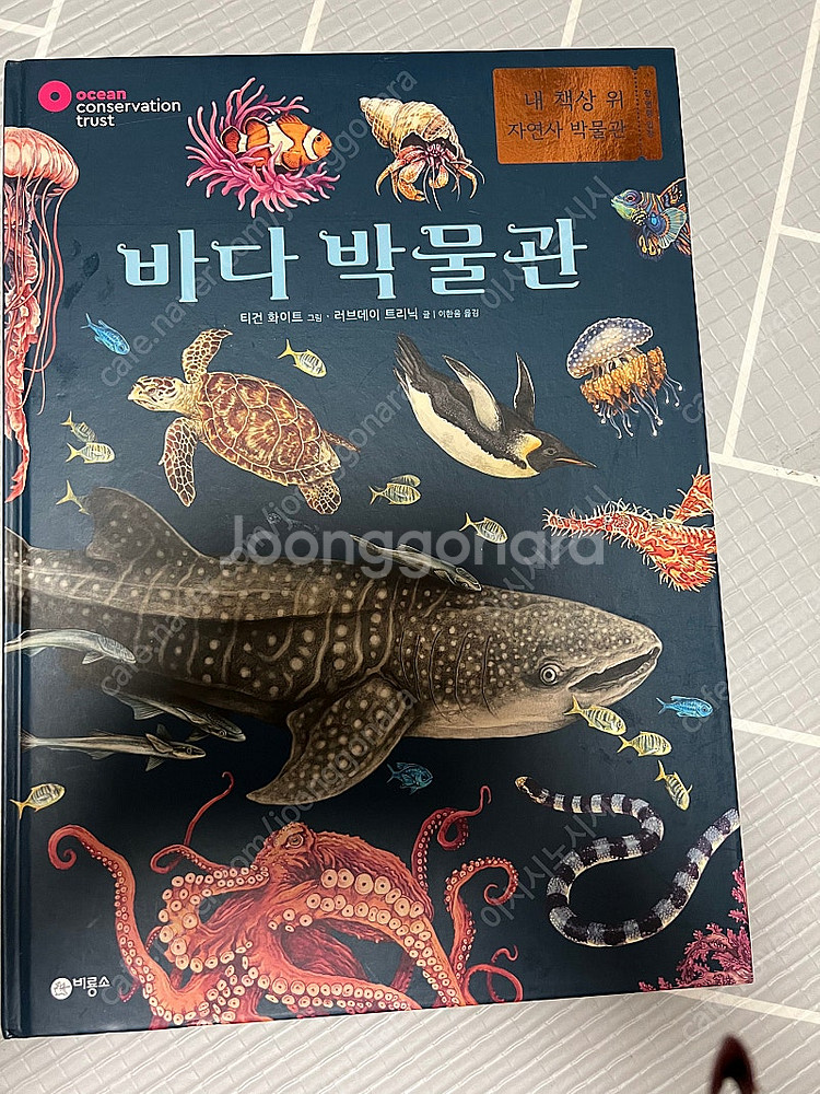 바다박물관--0
