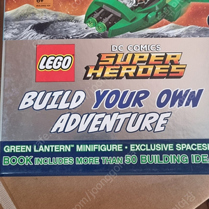 (미개봉)LEGO DC Comics Super Heroes Build Your Own Adventure, 레고 그린랜턴 책 sh428 동봉