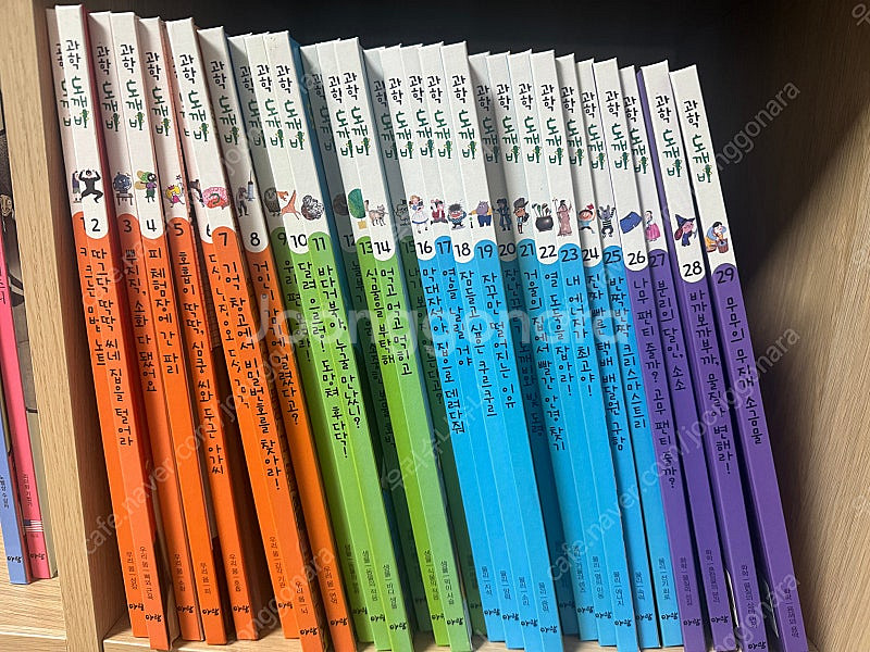 과학도깨비55권--1