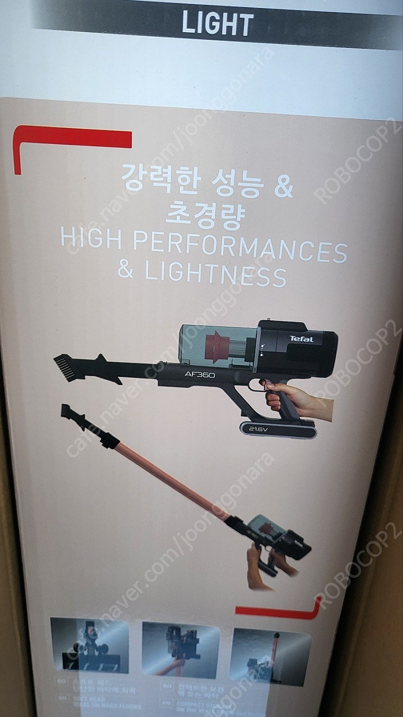 테팔에어포스360 무선청소기(미개봉)