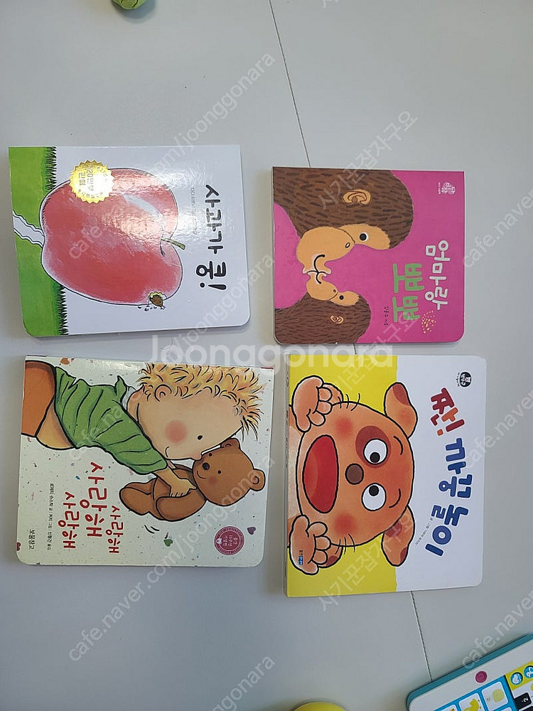 사과가쿵 달님안녕 사랑해사랑해 까꿍 엄마랑뽀뽀 두드려보...--0