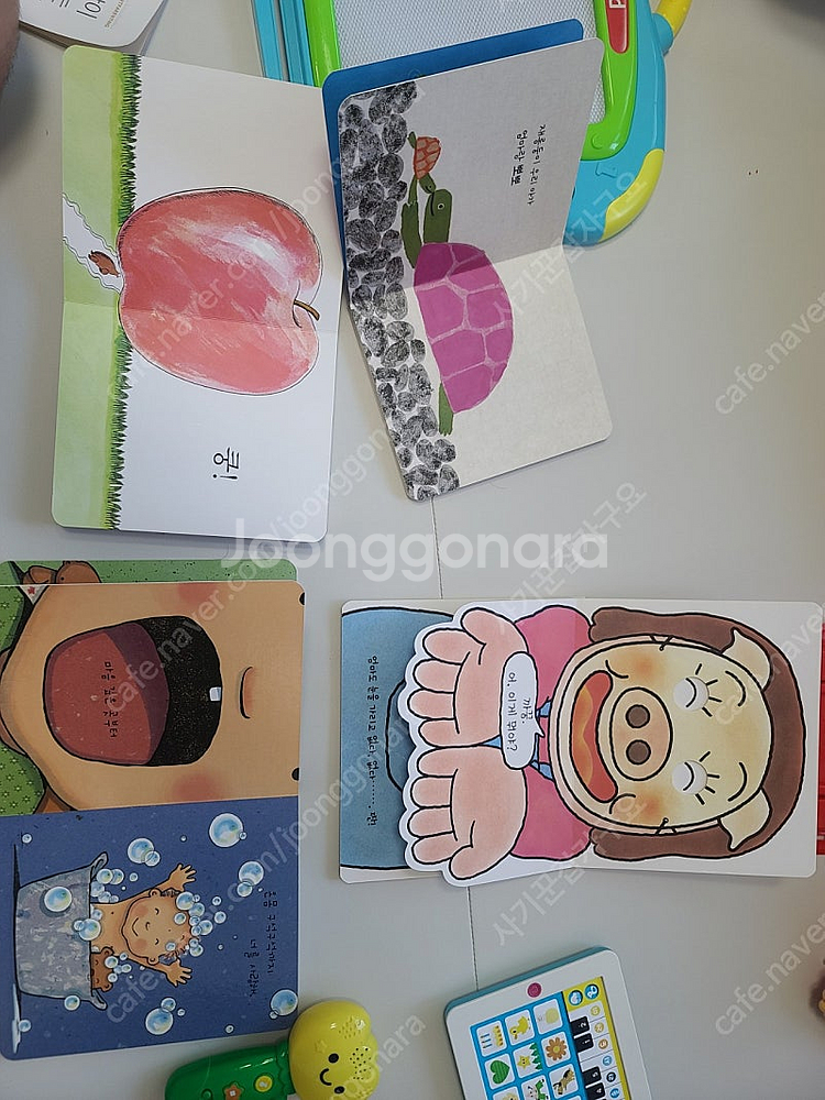 사과가쿵 달님안녕 사랑해사랑해 까꿍 엄마랑뽀뽀 두드려보...--1