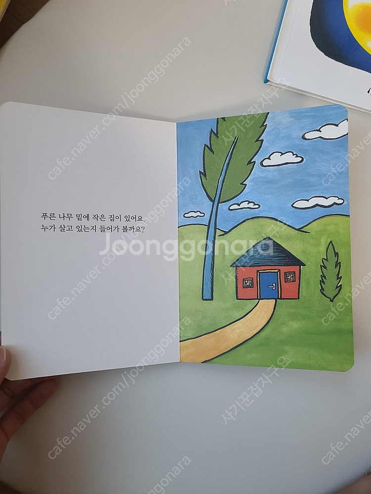 사과가쿵 달님안녕 사랑해사랑해 까꿍 엄마랑뽀뽀 두드려보...--4