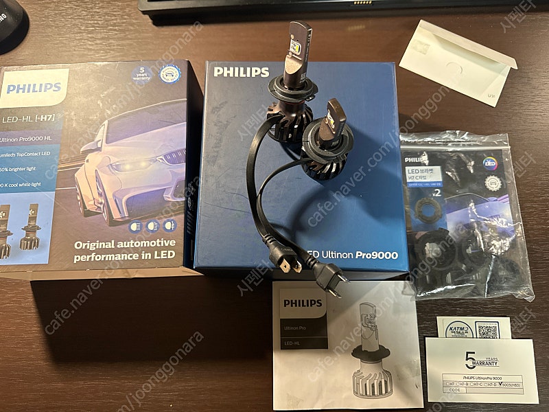 필립스 합법인증 LED 전조등 얼티논 프로9000 H7