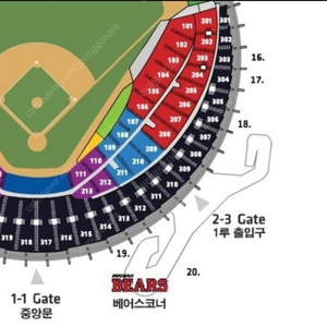 [두산 vs 기아] 6월 7일(금) 1루 네이비(301블럭 5열 통로 2연석)