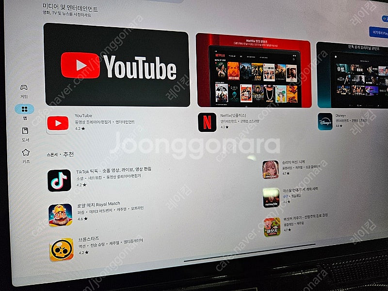 샤오신 패드 12.7--3