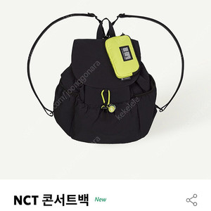 스타벅스 (MD) NCT 콘서트백