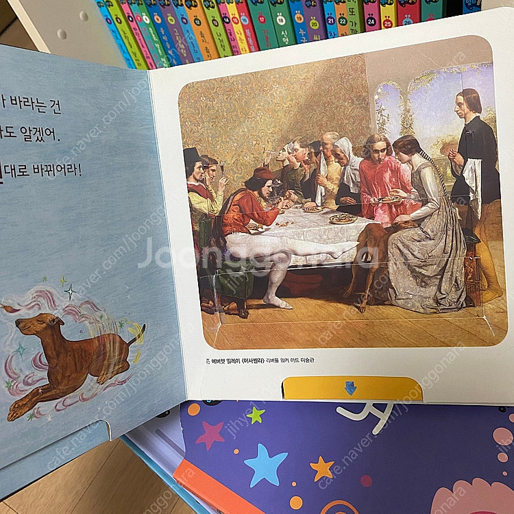 아람 베이비올 명화음악 전집입니다.--1