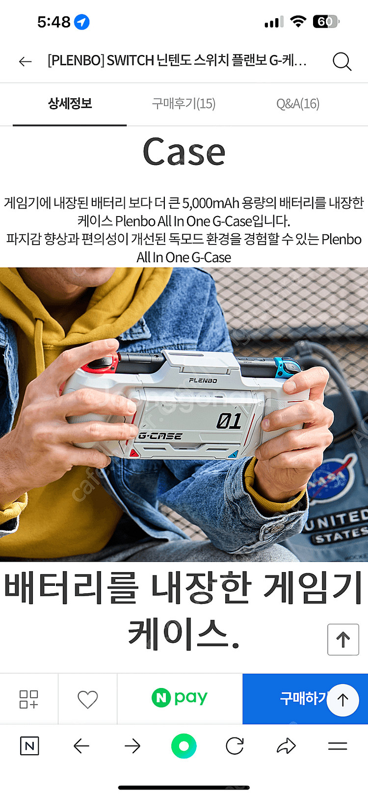 닌텐도스위치 oled용 플랜보 g케이스패밀리팩 판매--1