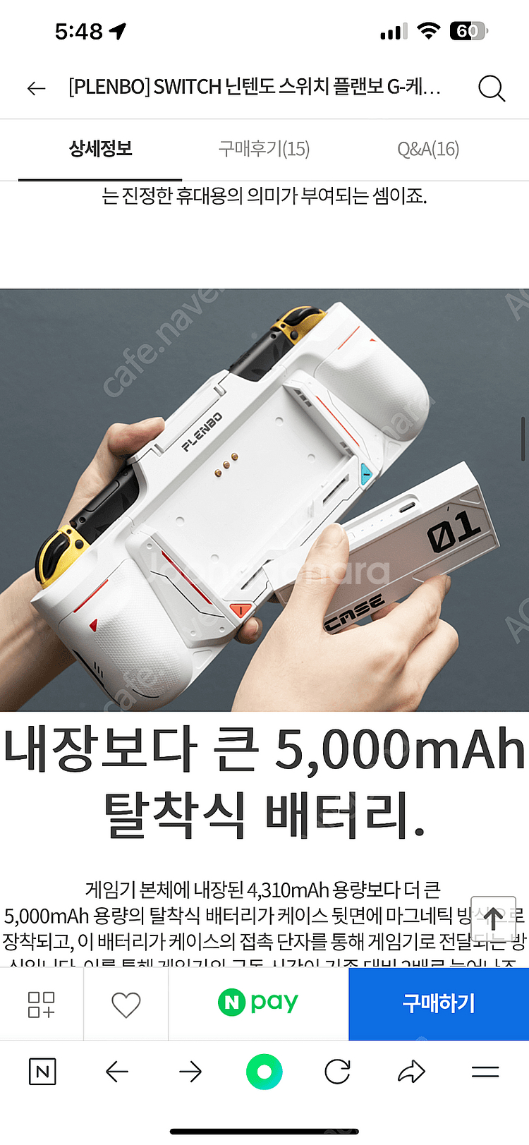 닌텐도스위치 oled용 플랜보 g케이스패밀리팩 판매--2