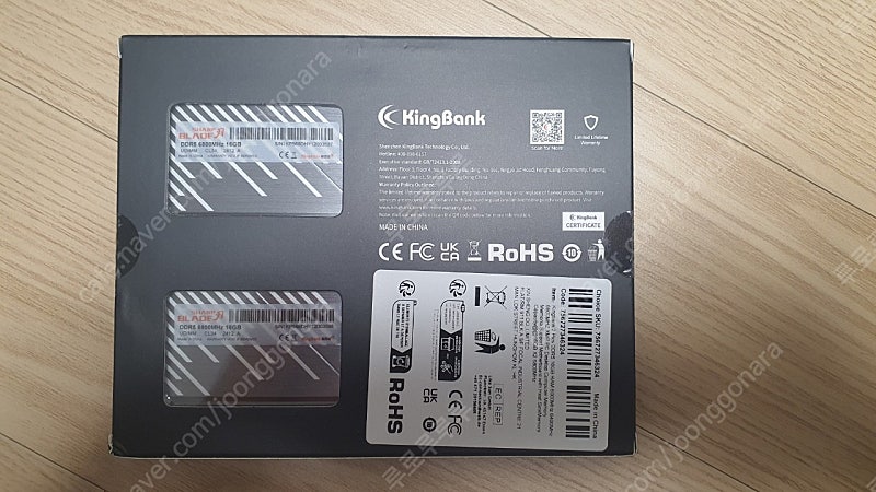 킹뱅크 KINGBANK DDR5 6800 32G (16X2) 팝니다